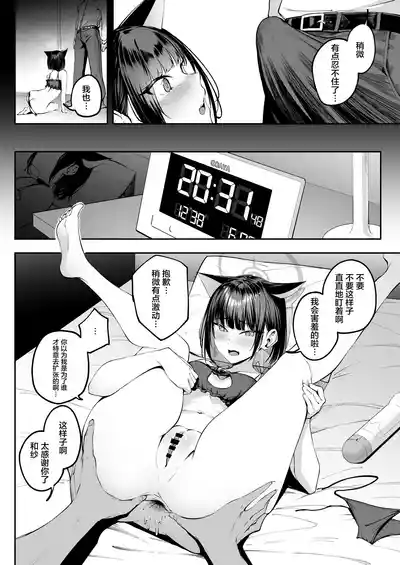 第10页图