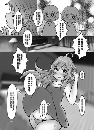 第22頁圖