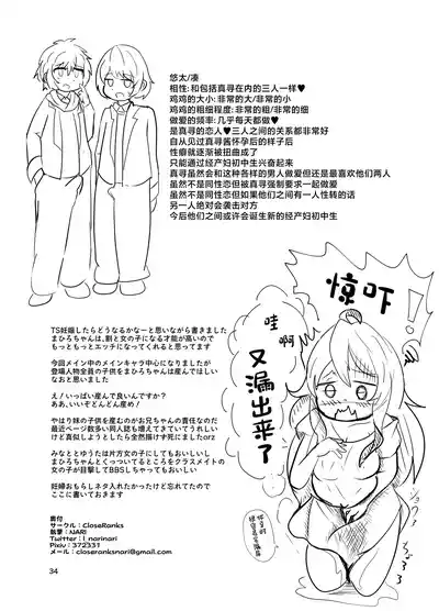 第34頁圖