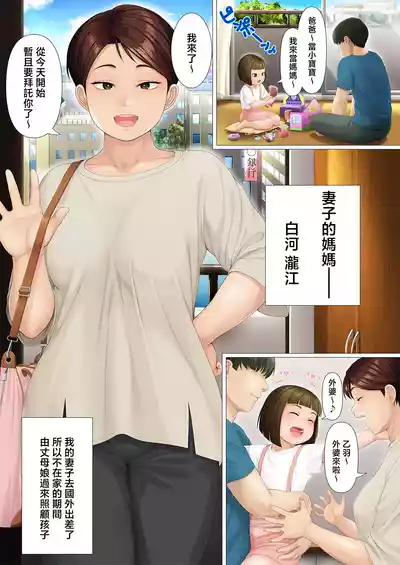 第2页图