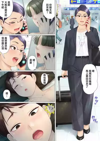 第30页图