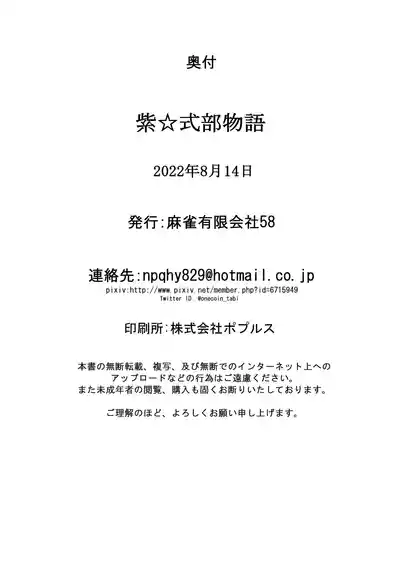 第26頁圖