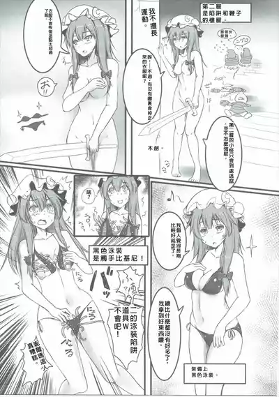 第10頁圖