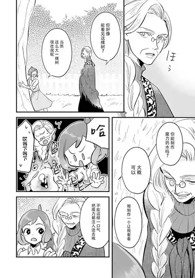 第26頁圖