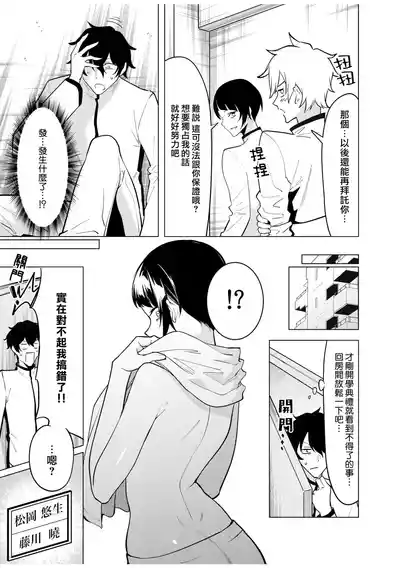 第110頁圖