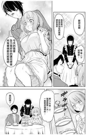 第142頁圖