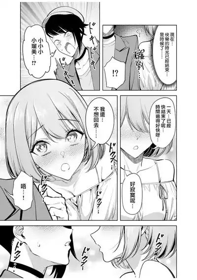 第146頁圖