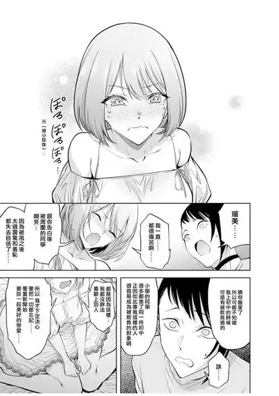 第154頁圖