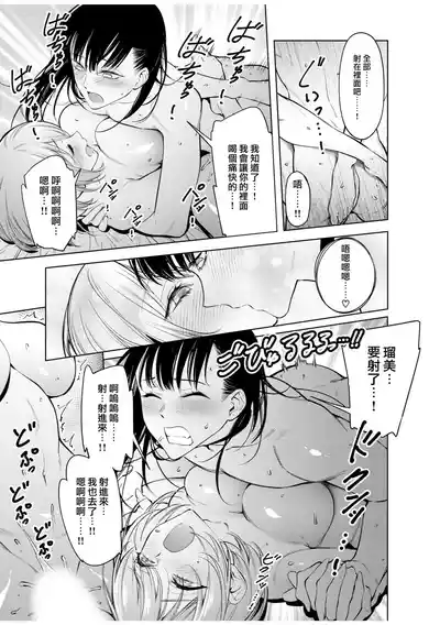 第170頁圖