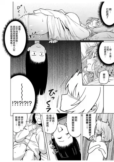 第18頁圖