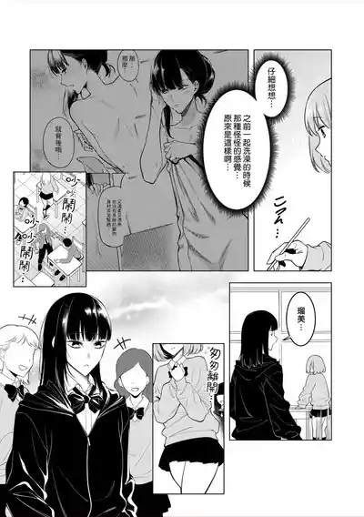 第54頁圖