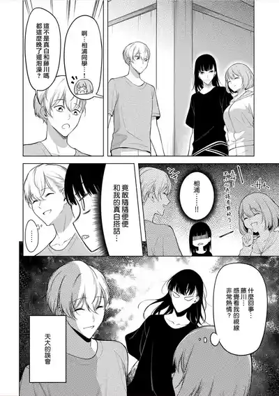 第74頁圖