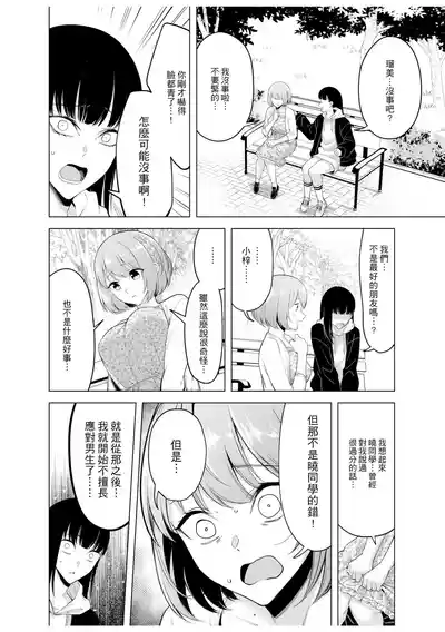 第82頁圖