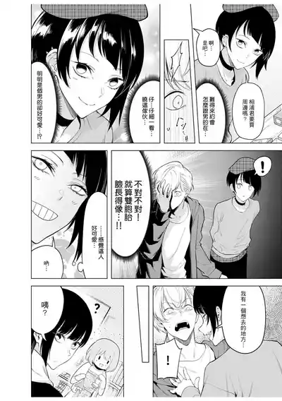 第86頁圖