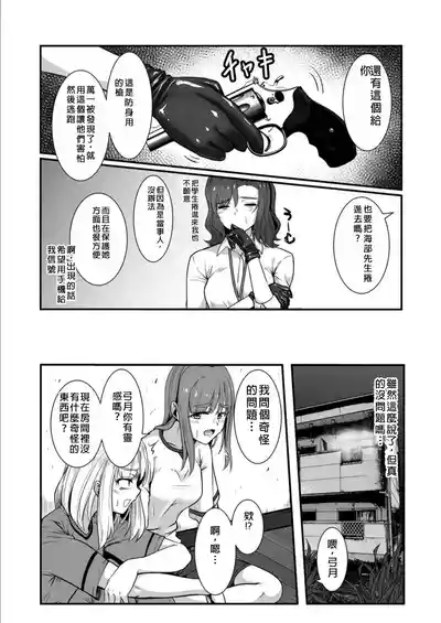 第10頁圖