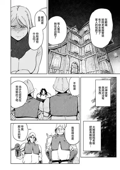 第30頁圖