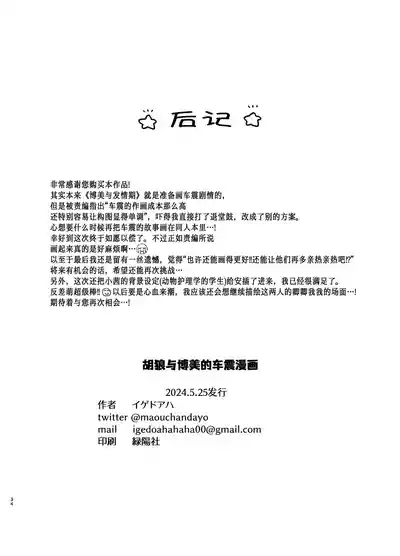 第34頁圖