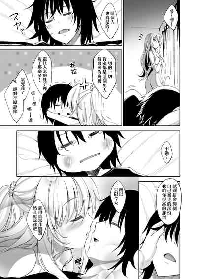 第38頁圖