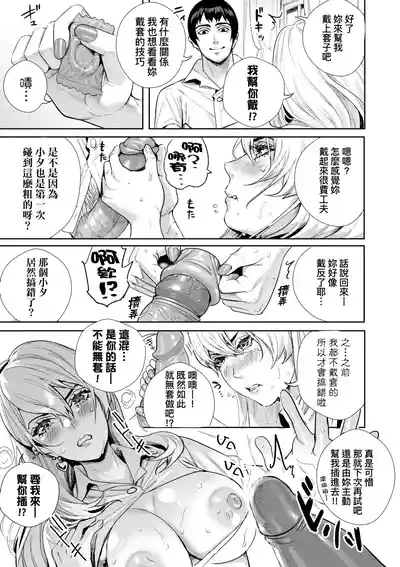 第50頁圖