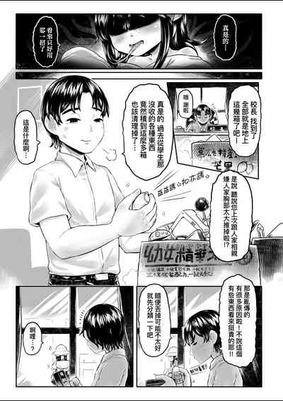 第10頁圖