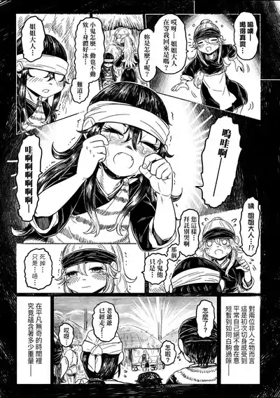 第150頁圖