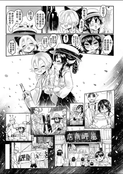 第154頁圖
