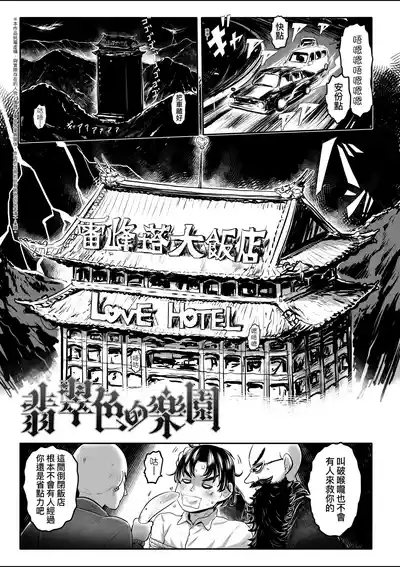 第158頁圖