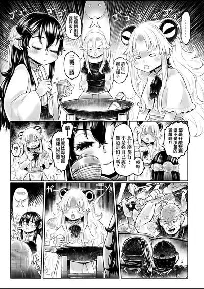 第170頁圖