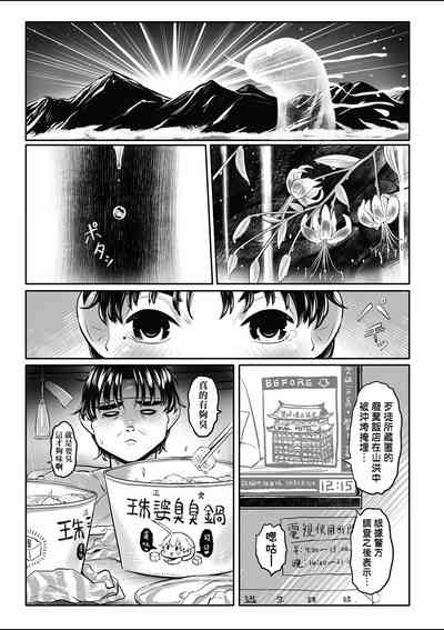 第178頁圖