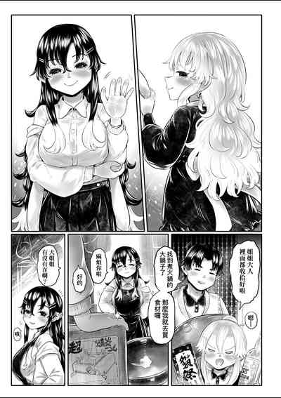 第226頁圖