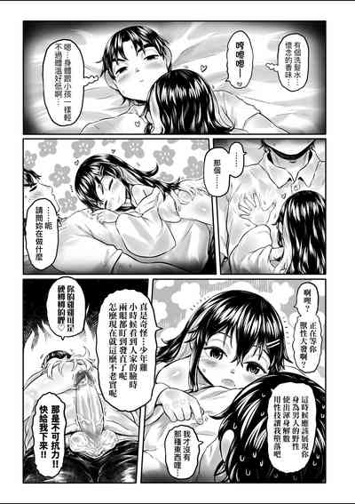 第26頁圖