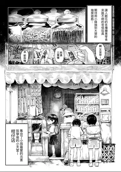 第6頁圖