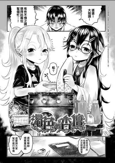 第86頁圖