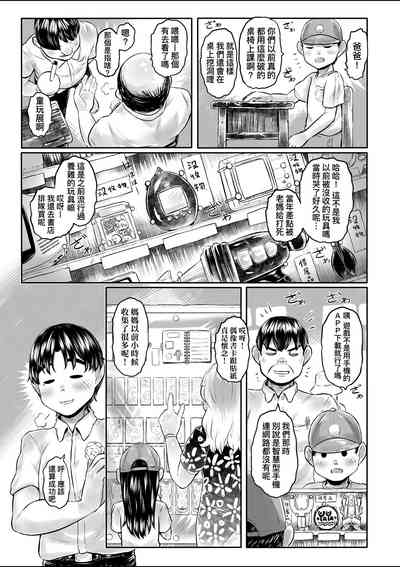 第94頁圖