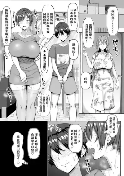 第102頁圖