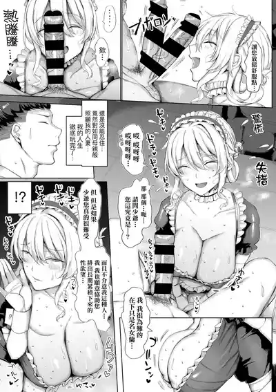 第70頁圖