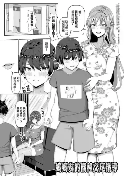 第86頁圖