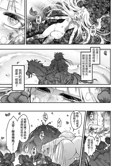 第214页图