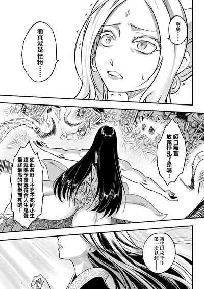 第66页图