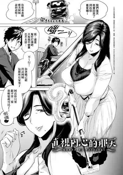 第186页图