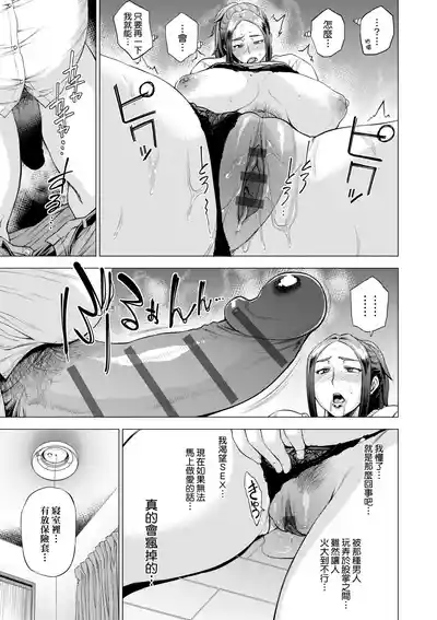 第70页图