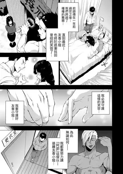 第86页图