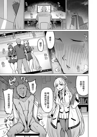 第2页图