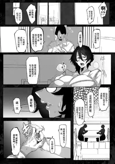 第10页图