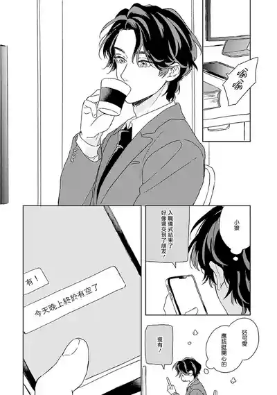 第14頁圖