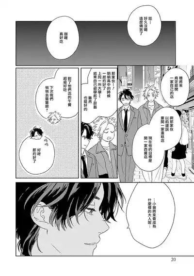 第22頁圖