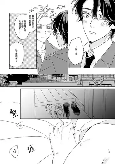 第26頁圖