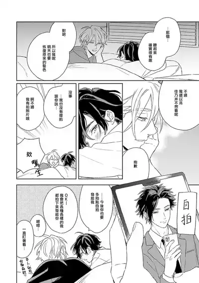 第30頁圖