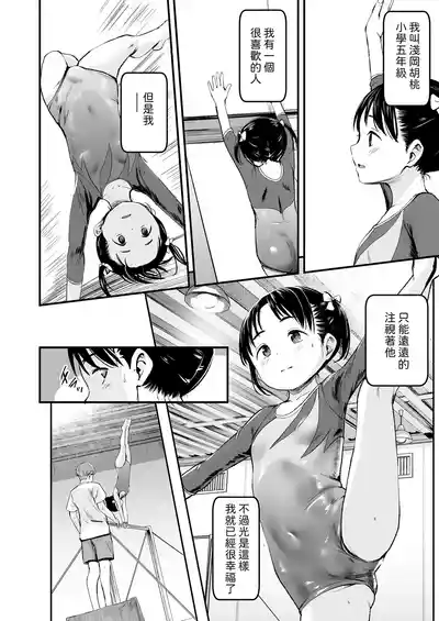 第2頁圖