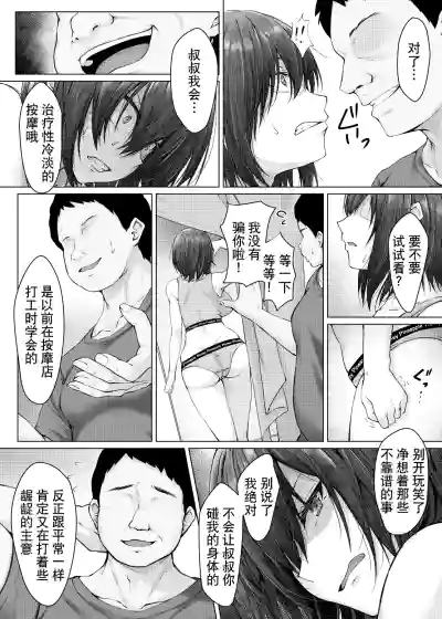 第10頁圖